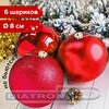 Шары елочные ЗОЛОТАЯ СКАЗКА, пластик, 8см, 6шт/уп, Trio, КРАСНЫЕ (глянец, матовый, глиттер)
