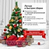 Ель искусственная Velvet Pinewood, 1,2м, с инеем и шишками