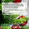 Ель искусственная Premium, 1,5м, зеленая