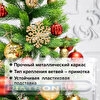 Ель искусственная Premium, 1,2м, зеленая