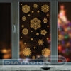 Наклейки оконные декоративные Снежинки, 30х38см, глиттер, золото, многоразовые