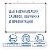 Доска магнитно-маркерная BRAUBERG Extra   45х60см, алюминиевая рамка, лоток для принадлежностей