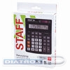 Калькулятор настольный 16 разр. STAFF PLUS STF-333, двойное питание, корректировка, 2 памяти, 200х154мм, черный