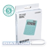 Калькулятор настольный 10 разр. CITIZEN SDC810NRGNE, двойное питание, 127х105х21мм, бирюзовый