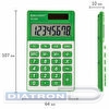 Калькулятор карманный 8 разрядов, BRAUBERG PK-608-GN, двойное питание, 107x64мм, ЗЕЛЕНЫЙ