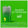 Батарейка GP Крона 6F22/6LR61/MN1604, Super, 9V, алкалиновая