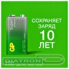 Батарейка GP Крона 6F22/6LR61/MN1604, Super, 9V, алкалиновая