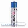 Батарейка SONNEN AAA/LR03/1.5V, супералкалиновая, 4шт/уп