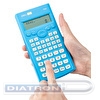 Калькулятор научный 10+2 разр. Deli 1710A, 165х88х23мм, 240 функций, сертификат для ЕГЭ, синий
