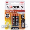 Аккумулятор SONNEN АА (HR6), 2700mAh, Ni-Mh, в блистере, 2шт/уп
