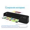 Ламинатор РеалИСТ Vision A4 HD (G10 HD), А4, 2 вала, 150мкм, 25см/мин, время нагрева 1мин, холодное ламинирование