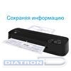 Ламинатор РеалИСТ Vision A4 HD (G10 HD), А4, 2 вала, 150мкм, 25см/мин, время нагрева 1мин, холодное ламинирование