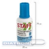 Корректирующая жидкость STAFF, на водной основе, с кисточкой, 20мл