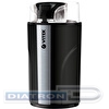 Кофемолка Vitek VT-8366 400Вт сист.помол.:ротац.нож вместим.:70гр черный
