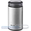 Кофемолка Vitek VT-1544 200Вт сист.помол.:ротац.нож вместим.:70гр стальной