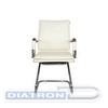 Конференц-кресло RIVA Chair 6003-3, на полозьях, экокожа бежевая