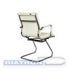 Конференц-кресло RIVA Chair 6003-3, на полозьях, экокожа бежевая