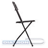 Стул складной для дома и офиса BRABIX Golf CF-002, черный каркас, пластик черный