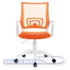 Кресло офисное BRABIX Fly MG-396, пластик белый, сетка, оранжевое