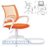Кресло офисное BRABIX Fly MG-396, пластик белый, сетка, оранжевое