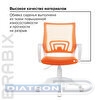Кресло офисное BRABIX Fly MG-396, пластик белый, сетка, оранжевое