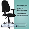 Кресло офисное BRABIX Comfort MG-322, хром, регулируемая эргономичная спинка, ткань, черное