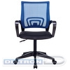 Кресло офисное БЮРОКРАТ CH-695NLT синий TW-05 сиденье черный TW-11 сетка/ткань крестовина  пластик