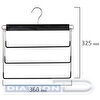 Вешалка для брюк BRABIX, 3 секции, металлическая, ПВХ-покрытие