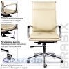 Кресло офисное BRABIX PREMIUM Kayman EX-532, крестовина хром, экокожа, бежевое