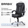 Кресло офисное BRABIX Comfort MS-003, 6 массажных модулей, иск.кожа, черное