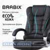 Кресло офисное BRABIX Comfort MS-003, 6 массажных модулей, иск.кожа, черное