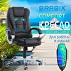 Кресло офисное BRABIX Comfort MS-003, 6 массажных модулей, иск.кожа, черное