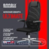 Кресло офисное BRABIX PREMIUM Ultimate EX-801, крестовина хром, плотная двойная сетка Х2, черное