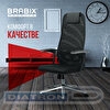 Кресло офисное BRABIX PREMIUM Ultimate EX-801, крестовина хром, плотная двойная сетка Х2, черное