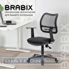 Кресло офисное BRABIX Drive MG-350, с подлокотниками, сетка, черное