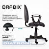 Кресло офисное BRABIX Prestige Start MG-312, эргономичная спинка, ткань, серое