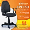 Кресло офисное BRABIX Prestige Start MG-312, эргономичная спинка, ткань, серое