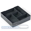 Лоток-сортировщик DURABLE 3386-58, COFFEE POINT CASE, темно-серый
