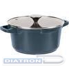 Кастрюля Rondell Azul Claro RDA-1501 4.5л. d=24см (с крышкой) синий