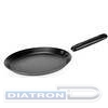 Сковорода блинная Rondell Pancake frypan RDA-128 круглая 26см покрытие: TriTitan ручка несъемная (без крышки) черный