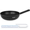 Сковорода ВОК (WOK) Rondell Trumpf RDA-1405 круглая 28см покрытие: Xylan Plus ручка несъемная (без крышки) черный