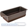 Форма для выпечки Rondell Mocco&Latte RDF-441 прямоуг. 10x20см сталь/силикон коричневый