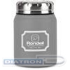 Термос для еды Rondell Picnic RDS-943 0.5л. серый картонная коробка