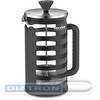 Френч-пресс Rondell Stolz RDS-1758 1л серый