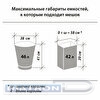Мешки для мусора ПНД   60л х 20шт,  10мкм, в рулоне, черные, LAIMA
