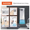 Дозатор для жидкого мыла DASWERK, cенсорный бесконтактный, НАЛИВНОЙ, 0.35л, пластик