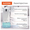 Дозатор для жидкого мыла DASWERK, cенсорный бесконтактный, НАЛИВНОЙ, 0.35л, пластик