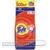 Стиральный порошок TIDE Color автомат, Аква-пудра, 15кг, для цветного