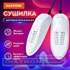 Сушилка для обуви DASWERK электрическая,  15 Вт, DASWERK