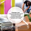 Лента клейкая бумажная (малярная) BRAUBERG  48мм х 50м